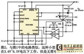 單電源集成電路開關穩(wěn)壓器電路設計分析